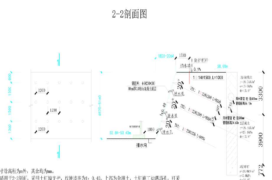 苏州沧浪区岩土工程设计